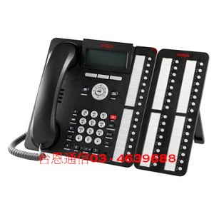 Avaya 電話總機系統1416/1616話機