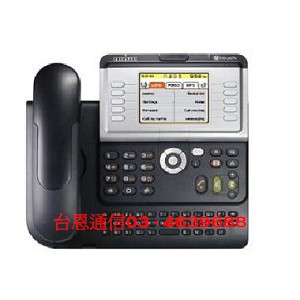 Alcatel電話總機系統 4068話機
