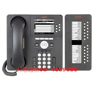 Avaya電話總機系統 one-X&#8482; 9650/9650C話機