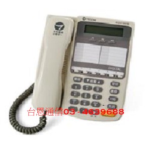東訊電話總機系統DX-9706D話機