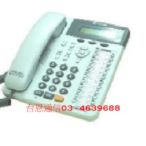 東訊電話總機系統DX-9924G話機